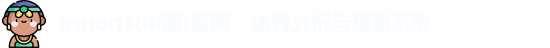 必一·体育 b-sports